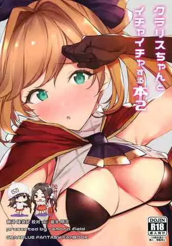 [Remora Works (Meriko)] LesFes Co -Candid Reporting- Vol. 002 [Chinese]