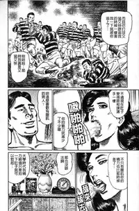 [Aoyama Kazumi] Jukujo no Seiai Monogatari | 熟女的性愛痴狂物語 [Chinese]