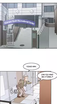[Gaehoju] The Girl That Wet the Wall Ch. 3-10 [English]