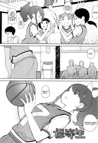 [Ookami Uo] Yuutousei | The Honor Student ([Ryuushutsu] JSJC Naisho no Jian) [English]