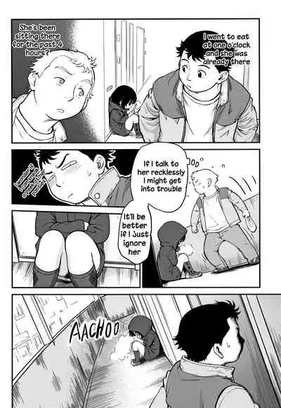 Gachiro 1-8