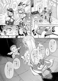Girls forM Vol. 18 [Digital]