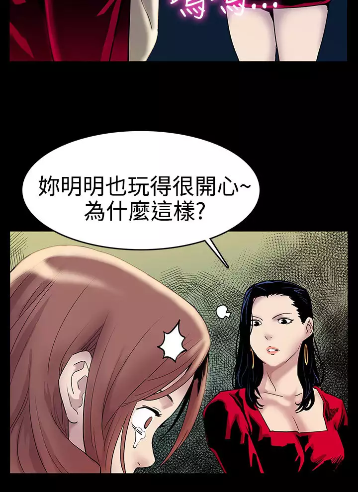 Mom cafe 第1話 中文