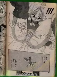 Comic Papipo 1992-06