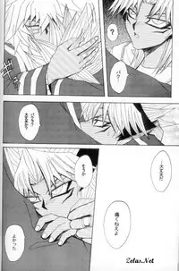Love Love Show (Yu-gi-oh)