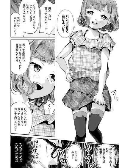 COMIC LO 2021-10
