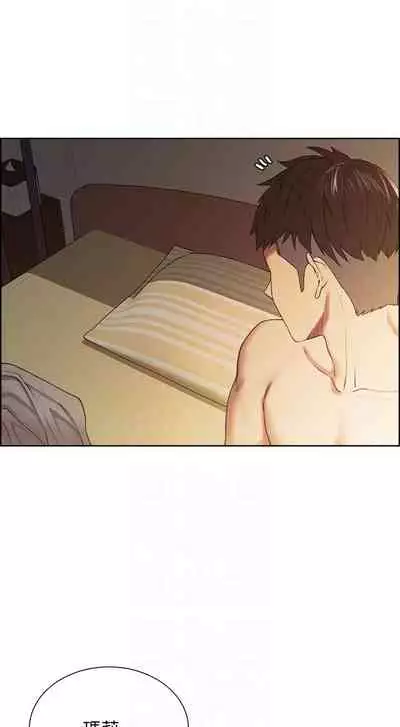 [週二] [Serious] 室友招募中 1-23 官方中文（連載中）