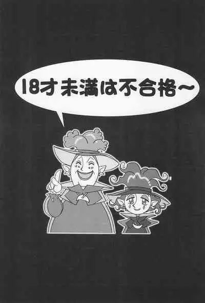 Doremi Fa So La Si Do