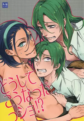 (CCTokyo134) [STAMPING (Tsunetaka)] Gohoubi (Yowamushi Pedal) [English] [Bunny's Scans]