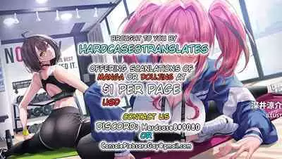 (C100) [Yuzuponz (Rikka Kai)] Seiyoku Shori Ningen 18-gou - 2 Tsu no Uchuu no Kessen Sonogo (Dragon Ball Super) [English] [hardcase8translates]