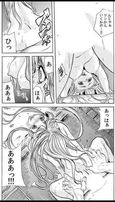 [Tachibana Naoki] Oni I-ka-se ~ Hitozuma wa Haramu made Mura Otoko ni Tanetsuke Sareru