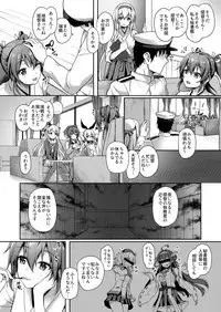 [Yusaritsukata (Awayume)] Anata o Omou Yoru no Tsuru (Kantai Collection -KanColle-) [Digital]