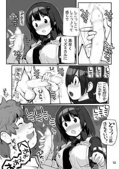 Sei ni Utokatta Watashi wa Class no Danshi to ￮￮￮ Shite Shimaimashita. 2