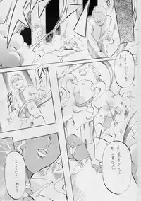 [Busou Megami (Kannaduki Kanna)] Ai & Mai R.P ~ Tomadoi no M~ (Injuu Seisen Twin Angels)