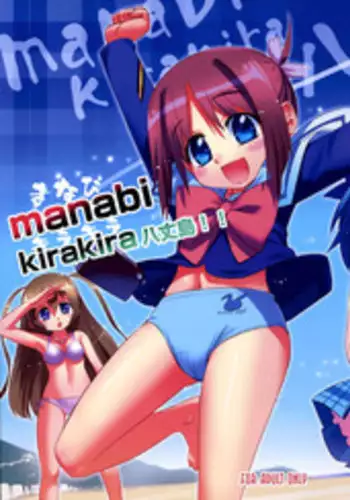 Shouri no Megami Mana