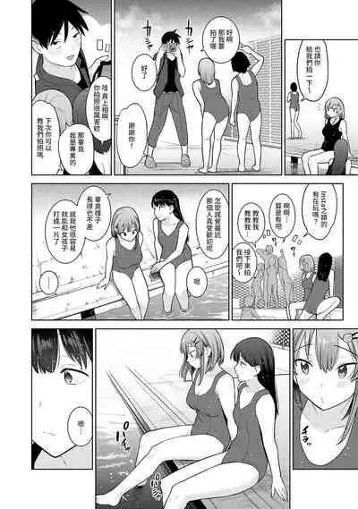 SotsuAl Cameraman toshite Ichinenkan Joshikou no Event e Doukou Suru Koto ni Natta Hanashi Ch.1-6