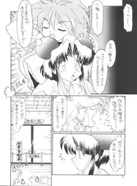 (C51) [Team Plus-Y (Various)] PLUS-Y Vol.19 (Various)