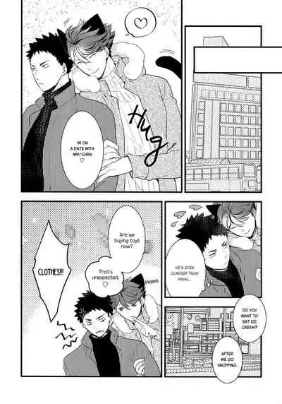 Iwa-chan no Neko ni Naritai 2