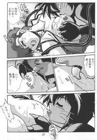 (C53) [Studio Katsudon (Manabe Jouji)] Imasara Dirty Pair Vol.2 (Dirty Pair)