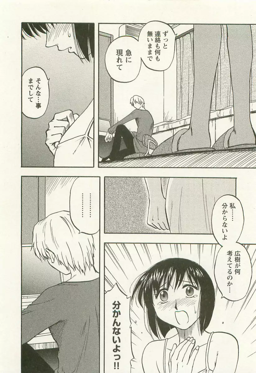 Ane Moe