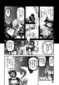 [MARO] SHALADER Vol.01