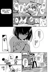 [Gentsuki] Kimi Omou Koi - I think of you. Ch. 1-5 [Chinese] [无毒汉化组]
