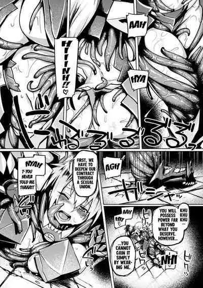 [Tabigarasu] Maou no Yoroi no Wana ~Shoshinsha Muke~ | The Trap of the Demon King's Armor ~For Rookies~ ( 2D Comic Magazine Shokushu Yoroi ni Zenshin o Okasare Mugen Zecchou! Vol. 2) [English] [Kuraudo] [Digital]