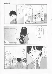 [Imanaga Satoshi] My Classmate