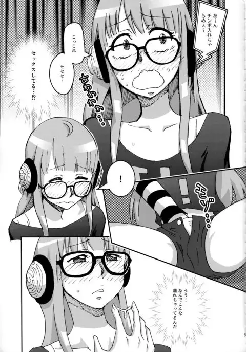 Moshi Sakura Futaba-chan ga Touchou Onanie Shiteru no ga Kareshi ni Baretara?