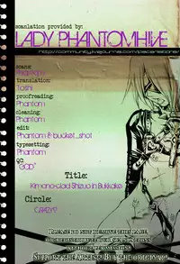 [Crazy9 (Ichitaka)] Wasou Shizuo ni BUKKAKE! (Durarara!!) [English] [Lady Phantomhive]