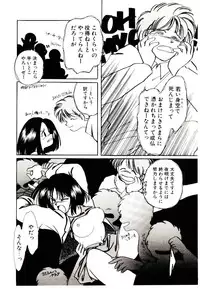 [Nyan] Miko-sama Help!!