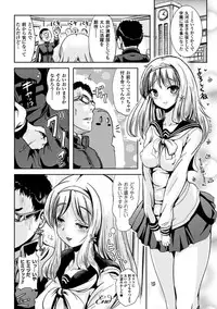 [Anthology] TSF M ~ Seitenkan Bishoujo ni Semerare Zecchou ~ Digital Ban Vol. 1 [Digital]