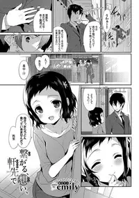 COMIC Europa Vol. 10 [Digital]
