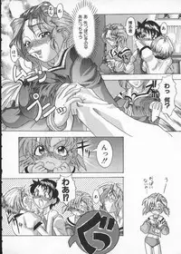 [Shiwasu no Okina] Get or Die