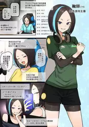 [まどろみ妖艶嬢] ぶる満開!!vs亀 改?