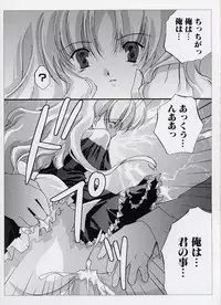 [Anthology] LE Lolita Excellent
