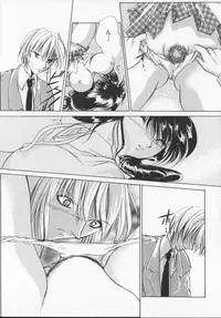 [Arisaka Atsumi]Hiiro no gisei tachi