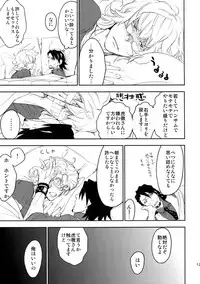 (C88) [Isshou ni Ichido! (Mokkori)] T&B Sairoku! (TIGER & BUNNY)