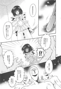 [Kotori Jimusho (Sakura Bunchou)] Owaru Sekai ~Dai 1 Shou Dai 2 Shou~ (Bishoujo Senshi Sailor Moon)