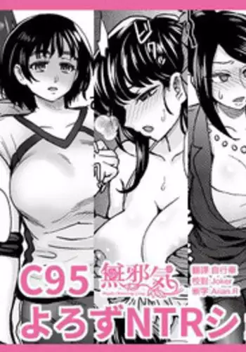 [Itou Eight] Kokoronokori Ch. 3 (COMIC Anthurium 2018-09) [Chinese] [無邪気漢化組] [Digital]