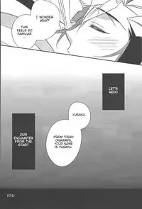 Hanoi no Shounen