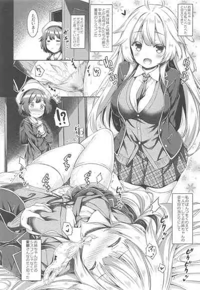 Onee-chan ga Imouto no Pants de Hitori Ecchi Shitemashita.