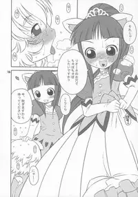 (C68) [USO Seisakujo (Harukaze Unipo)] Happy Smiling Prince. (Fushigiboshi no Futagohime)