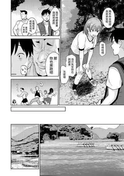 SotsuAl Cameraman toshite Ichinenkan Joshikou no Event e Doukou Suru Koto ni Natta Hanashi Ch.1-8