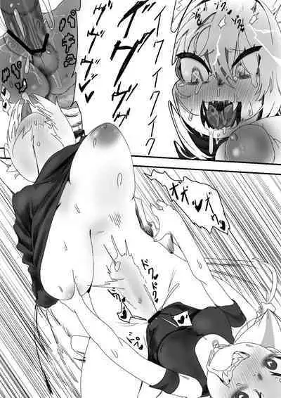 Koro Oka