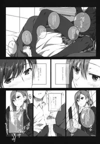 (SC57) [Jekyll and Hyde (Mizuki Makoto)] Kazaoka Mari no Seifuku to Yuukyuu (WHITE ALBUM 2)