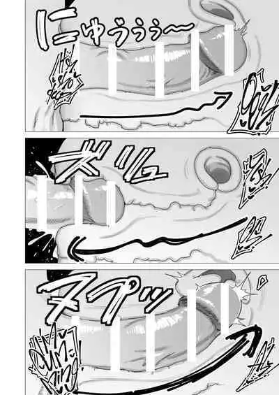 Tank Onna Kishi wa Dakaretai. | The Tank Knight Wants To Get Fucked.