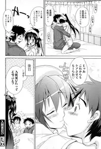 [Takaku Tubby] Toshiue Lovers