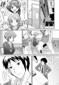 (C71) [U.R.C (MOMOYA SHOW-NEKO)] Nagato Yuki wa Usagi to Kame no Yume o Miru ka? (The Melancholy of Haruhi Suzumiya)
