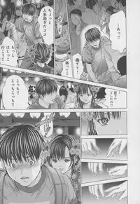[Miyazaki Maya] Blush-DC ~Himitsu~ Vol.4